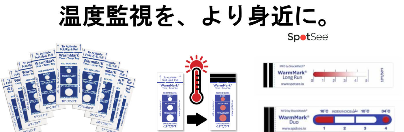Temperature Indicators – WarmMark® and others