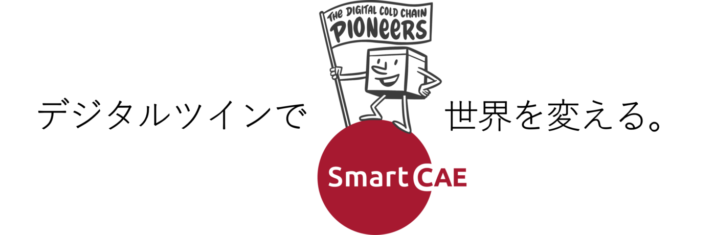 Digital Cold Chain – SmartCAE